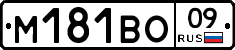 %D0%9C181%D0%92%D0%9E09