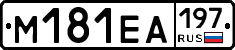 %D0%9C181%D0%95%D0%90197