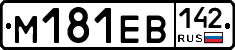 %D0%9C181%D0%95%D0%92142