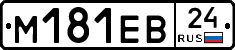 %D0%9C181%D0%95%D0%9224