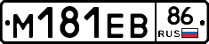%D0%9C181%D0%95%D0%9286