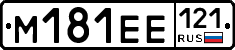 %D0%9C181%D0%95%D0%95121