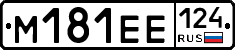 %D0%9C181%D0%95%D0%95124