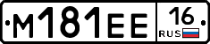 %D0%9C181%D0%95%D0%9516