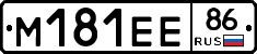 %D0%9C181%D0%95%D0%9586
