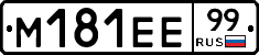 %D0%9C181%D0%95%D0%9599