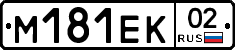 %D0%9C181%D0%95%D0%9A02