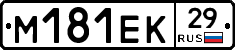 %D0%9C181%D0%95%D0%9A29