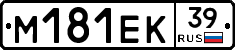 %D0%9C181%D0%95%D0%9A39