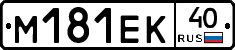 %D0%9C181%D0%95%D0%9A40