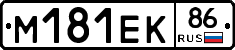 %D0%9C181%D0%95%D0%9A86