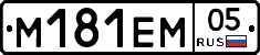 %D0%9C181%D0%95%D0%9C05
