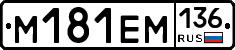 %D0%9C181%D0%95%D0%9C136