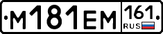 %D0%9C181%D0%95%D0%9C161