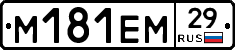 %D0%9C181%D0%95%D0%9C29
