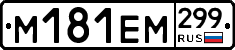 %D0%9C181%D0%95%D0%9C299