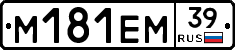 %D0%9C181%D0%95%D0%9C39