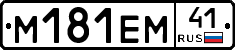 %D0%9C181%D0%95%D0%9C41