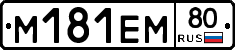%D0%9C181%D0%95%D0%9C80
