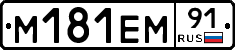%D0%9C181%D0%95%D0%9C91