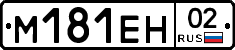 %D0%9C181%D0%95%D0%9D02