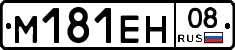%D0%9C181%D0%95%D0%9D08