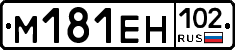 %D0%9C181%D0%95%D0%9D102