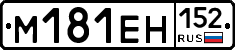 %D0%9C181%D0%95%D0%9D152
