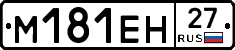 %D0%9C181%D0%95%D0%9D27