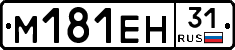 %D0%9C181%D0%95%D0%9D31
