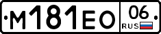 %D0%9C181%D0%95%D0%9E06