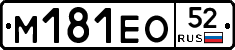 %D0%9C181%D0%95%D0%9E52