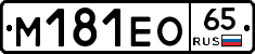 %D0%9C181%D0%95%D0%9E65