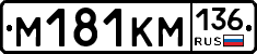 %D0%9C181%D0%9A%D0%9C136