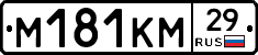 %D0%9C181%D0%9A%D0%9C29