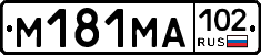 %D0%9C181%D0%9C%D0%90102