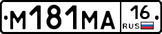 %D0%9C181%D0%9C%D0%9016