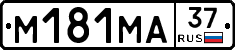 %D0%9C181%D0%9C%D0%9037