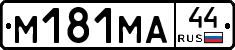 %D0%9C181%D0%9C%D0%9044