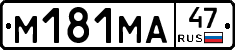 %D0%9C181%D0%9C%D0%9047