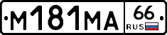 %D0%9C181%D0%9C%D0%9066