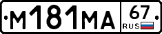 %D0%9C181%D0%9C%D0%9067