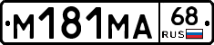 %D0%9C181%D0%9C%D0%9068