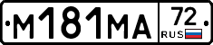 %D0%9C181%D0%9C%D0%9072