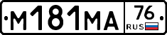 %D0%9C181%D0%9C%D0%9076