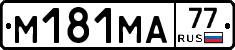 %D0%9C181%D0%9C%D0%9077