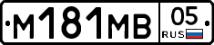 %D0%9C181%D0%9C%D0%9205