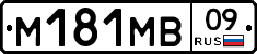 %D0%9C181%D0%9C%D0%9209