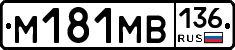 %D0%9C181%D0%9C%D0%92136