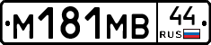 %D0%9C181%D0%9C%D0%9244